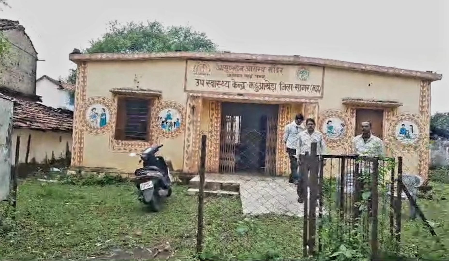 दूषित पेयजल से ग्रामीण बीमार