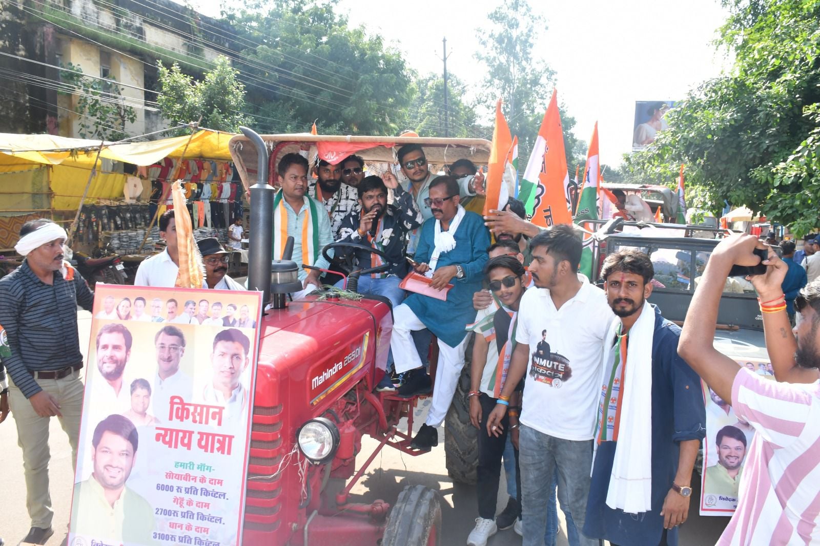 ट्रैक्टर में सवार यूथ कांग्रेस जिलाध्यक्ष