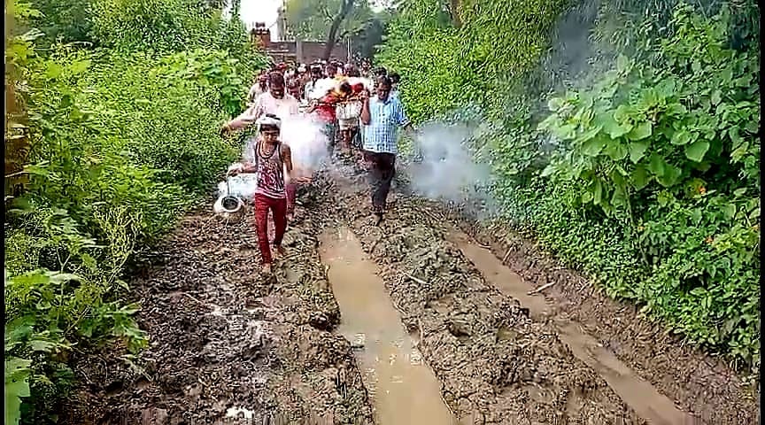 अंतिम यात्रा 