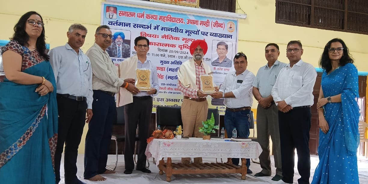 21जेएनडी32: एसडी कन्या महाविद्यालय में आयोजित कार्यक्रम। संवाद 21जेएनडी32: एसडी कन्या महाविद्यालय में आयोजित कार्यक्रम। संवाद