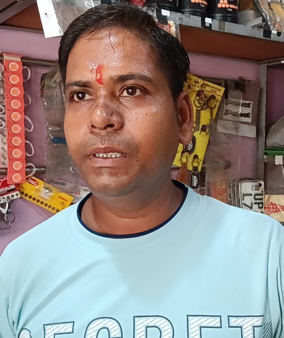 अवधेश । अवधेश ।