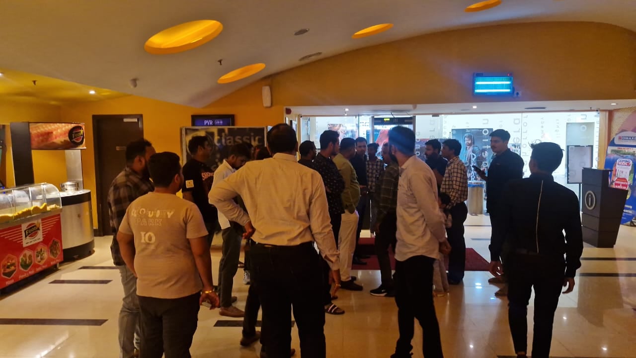 पीवीआर में दर्शको का हंगामा, स्क्रीन पर तस्वीर नहीं दिखाई तो जताई नाराजगी पीवीआर में दर्शको का हंगामा, स्क्रीन पर तस्वीर नहीं दिखाई तो जताई नाराजगी