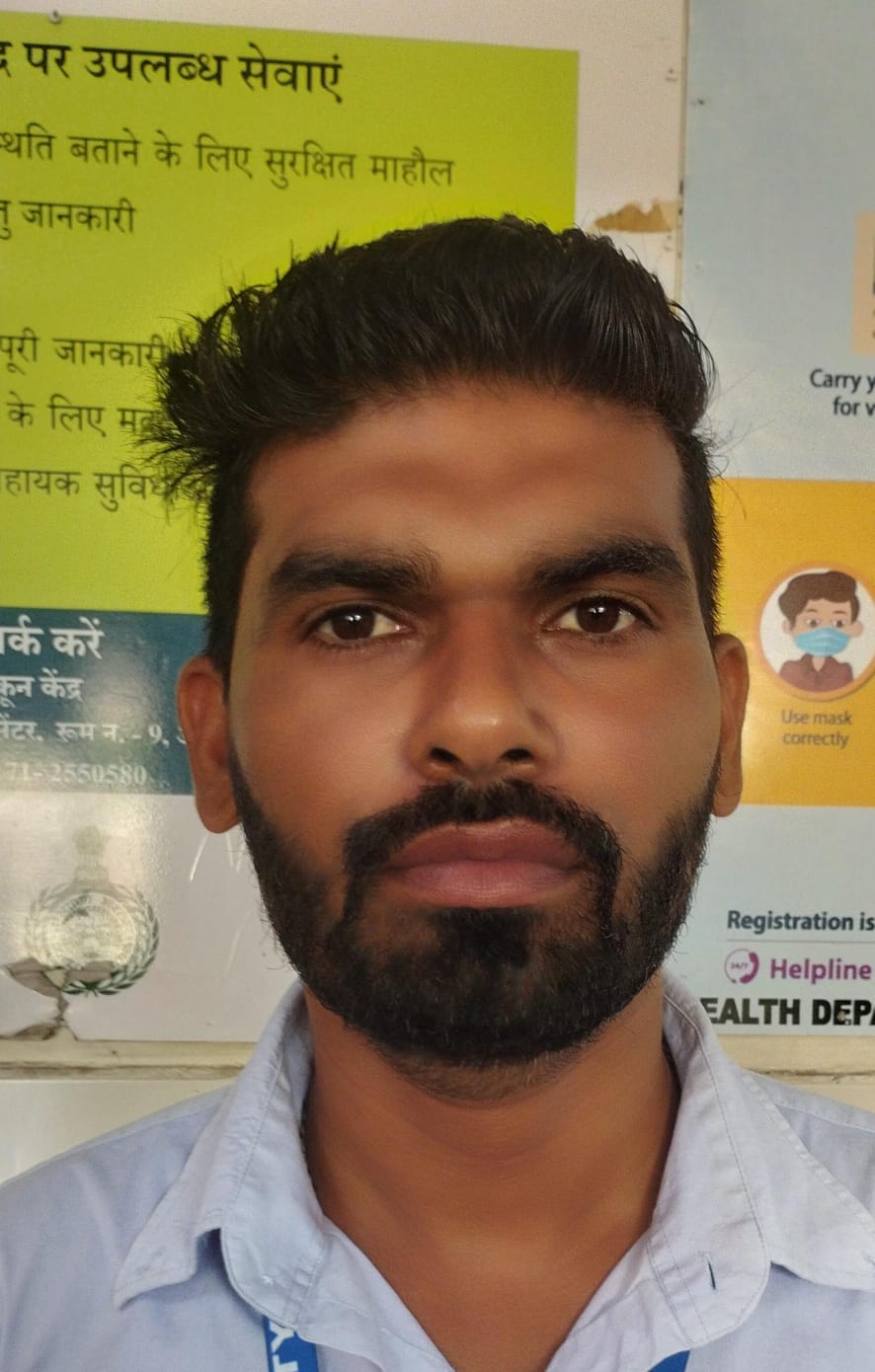 एनएचएम कर्मी राकेश एनएचएम कर्मी राकेश