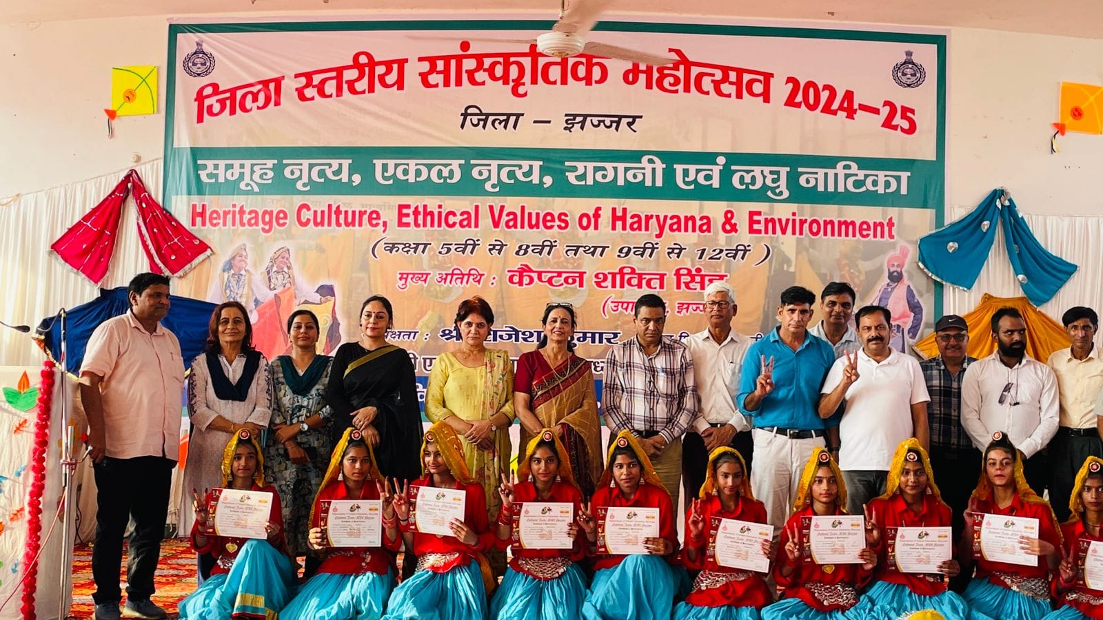 24jjrp10- झज्जर। राजकीय वरिष्ठ माध्यमिक विद्यालय में आयोजित प्रतियोगिता के दौरान नृत्य प्रस्तुत 24jjrp10- झज्जर। राजकीय वरिष्ठ माध्यमिक विद्यालय में आयोजित प्रतियोगिता के दौरान नृत्य प्रस्तुत