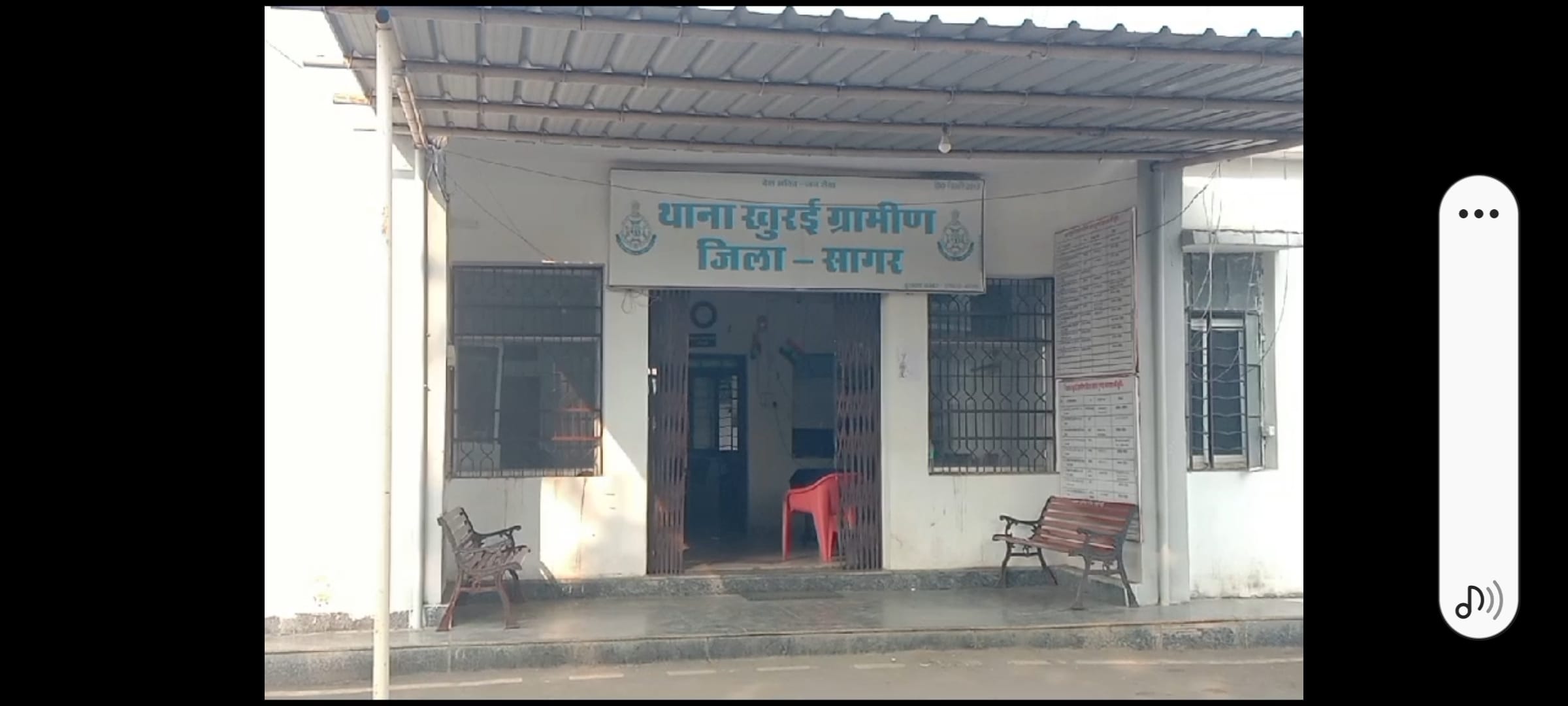 सामूहिक दुष्कर्म