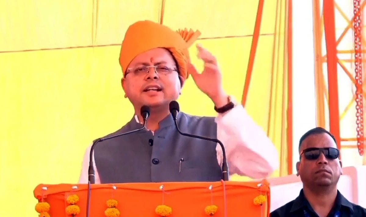 30जेएनडी38-जनसभा को संबोधित करते हुए उत्तराखंड के मुख्यमंत्री पुष्कर सिंह धामी। संवाद 30जेएनडी38-जनसभा को संबोधित करते हुए उत्तराखंड के मुख्यमंत्री पुष्कर सिंह धामी। संवाद