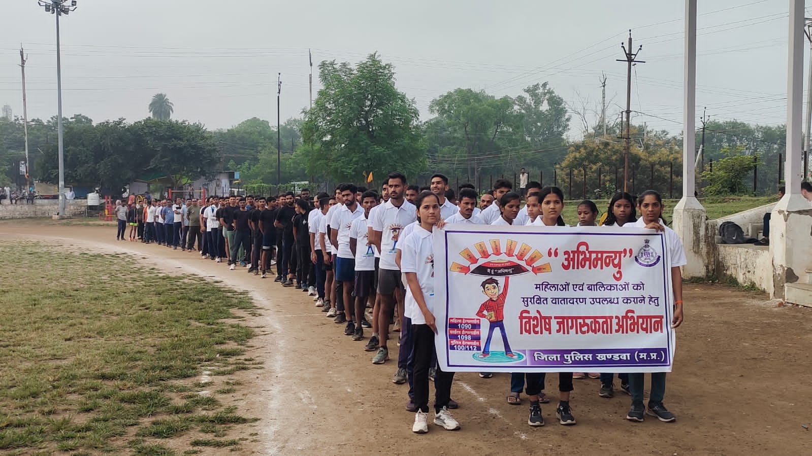 मैं हूं अभिमन्यु अभियान के तहत खंडवा पुलिस ने कराई मैराथन दौड़ मैं हूं अभिमन्यु अभियान के तहत खंडवा पुलिस ने कराई मैराथन दौड़