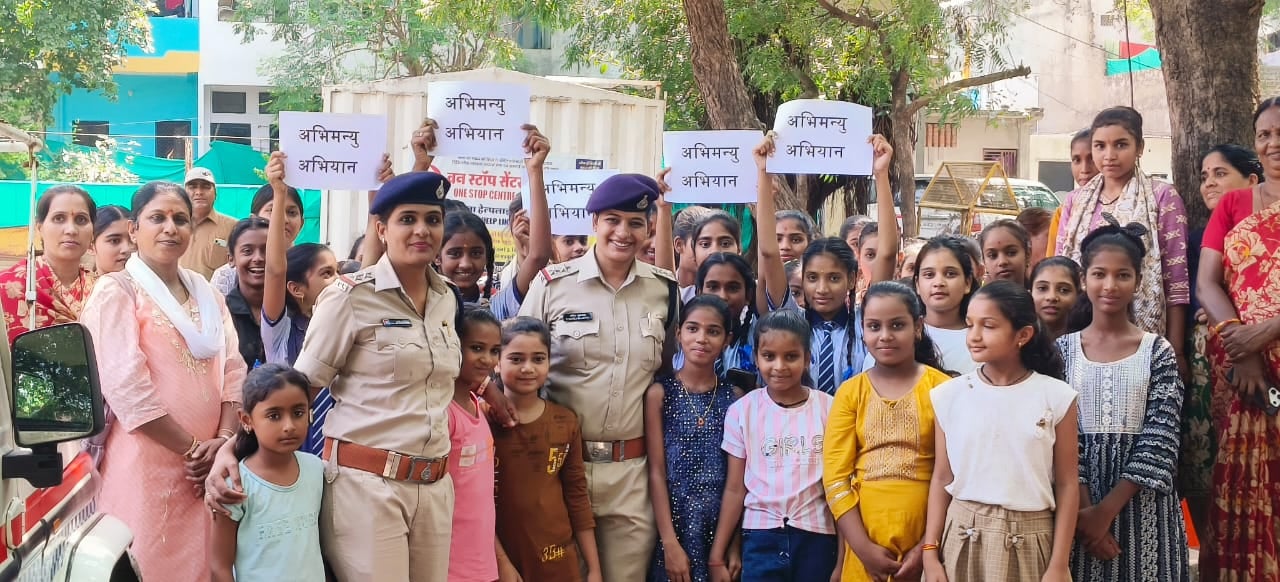जाने क्या है मैं हूं अभिमन्यु अभियान....पुलिस अधिकारियों द्वारा महिलाओं और बच्चों को क्यो किया जाने क्या है मैं हूं अभिमन्यु अभियान....पुलिस अधिकारियों द्वारा महिलाओं और बच्चों को क्यो किया