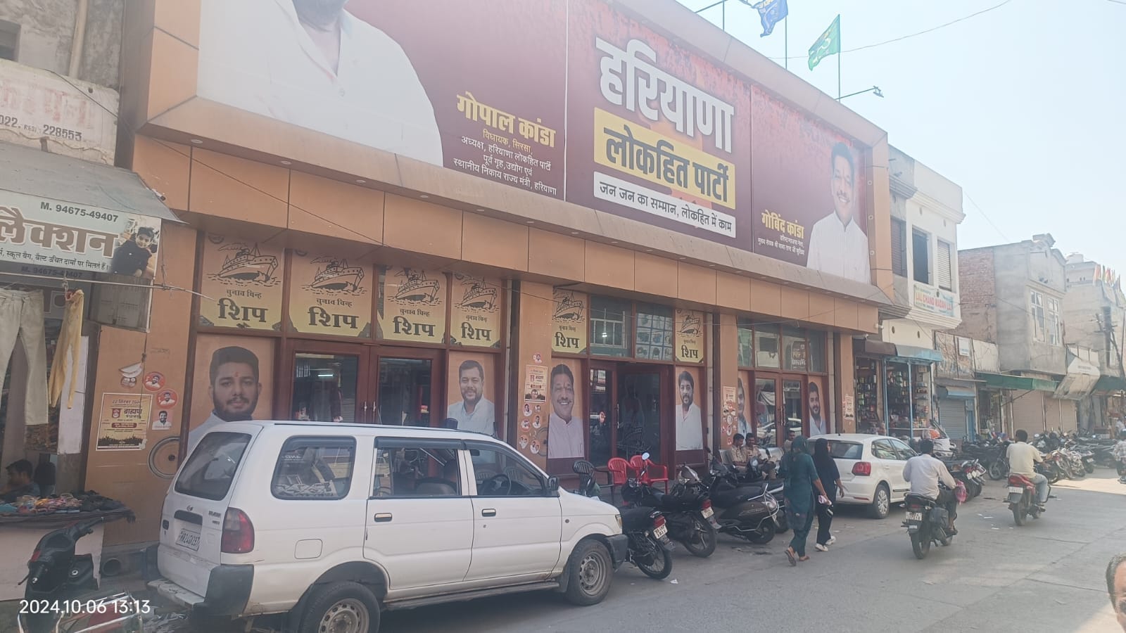 कांग्रेस प्रत्याशी सेतिया के आवास के बाहर तैनात पुलिस। संवाद कांग्रेस प्रत्याशी सेतिया के आवास के बाहर तैनात पुलिस। संवाद