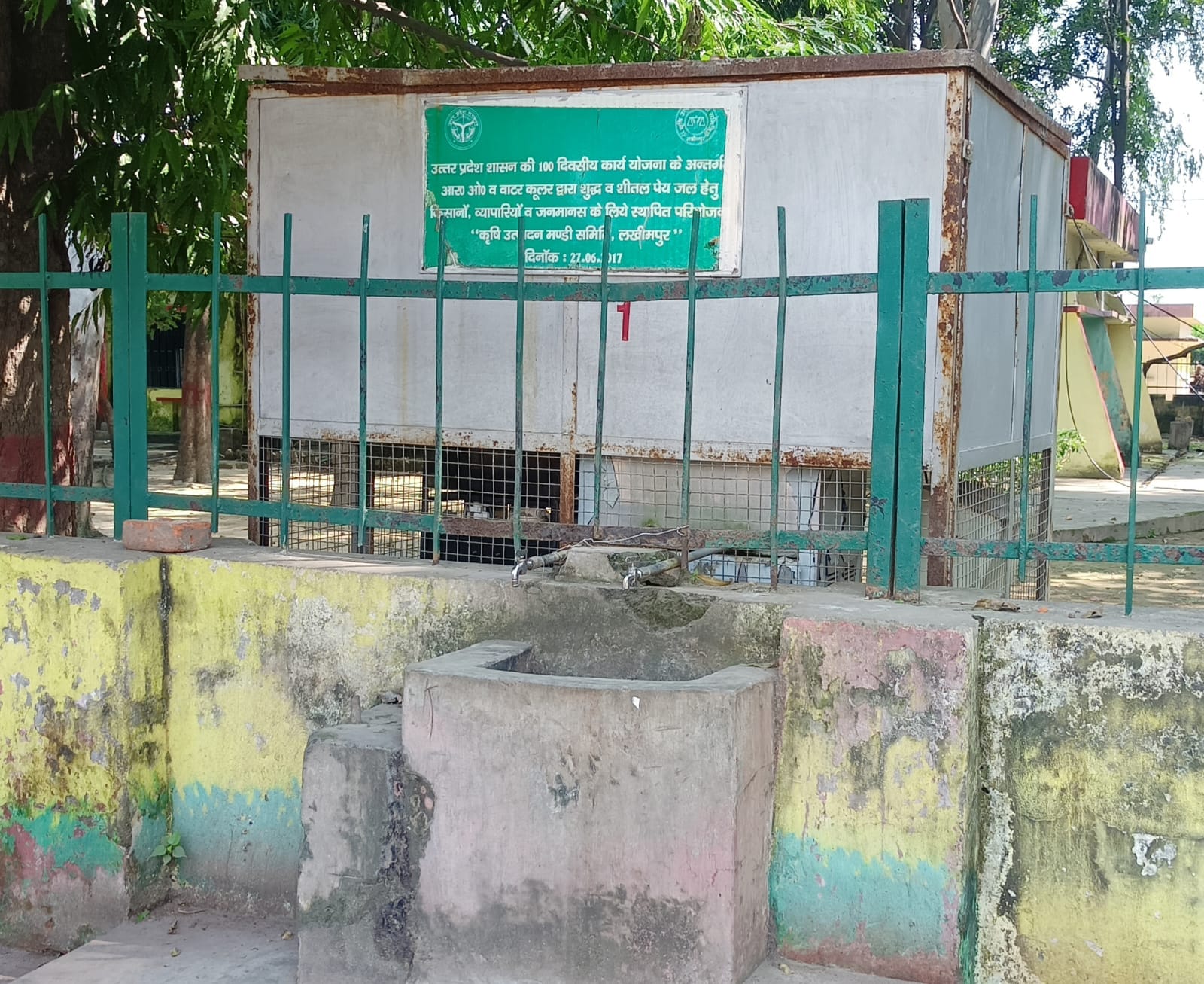 मंडी परिसर कार्यालय के सामने  गंदगी में लगा हैंडपंप-संवाद