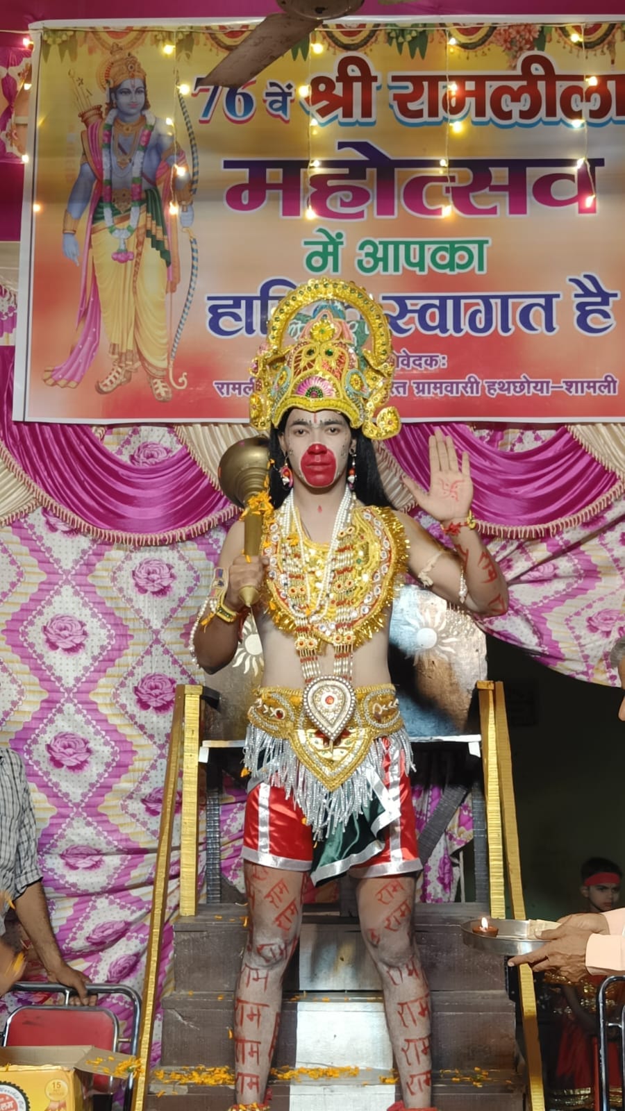 जलालाबाद में रामलीला का मंचन करते कलाकार । संवाद जलालाबाद में रामलीला का मंचन करते कलाकार । संवाद