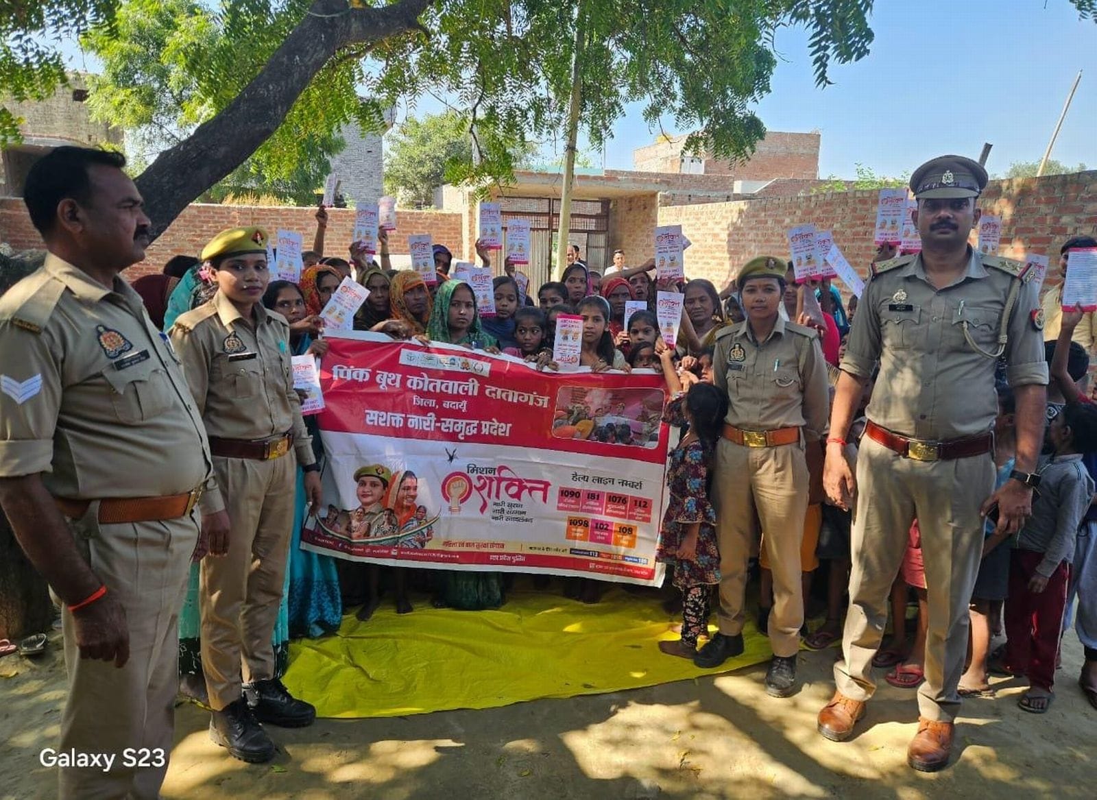 शहर में पैदल मार्च करते डीएम, एसएसपी समेत अन्य अधिकारी। स्त्रोत पुलिस विभाग शहर में पैदल मार्च करते डीएम, एसएसपी समेत अन्य अधिकारी। स्त्रोत पुलिस विभाग