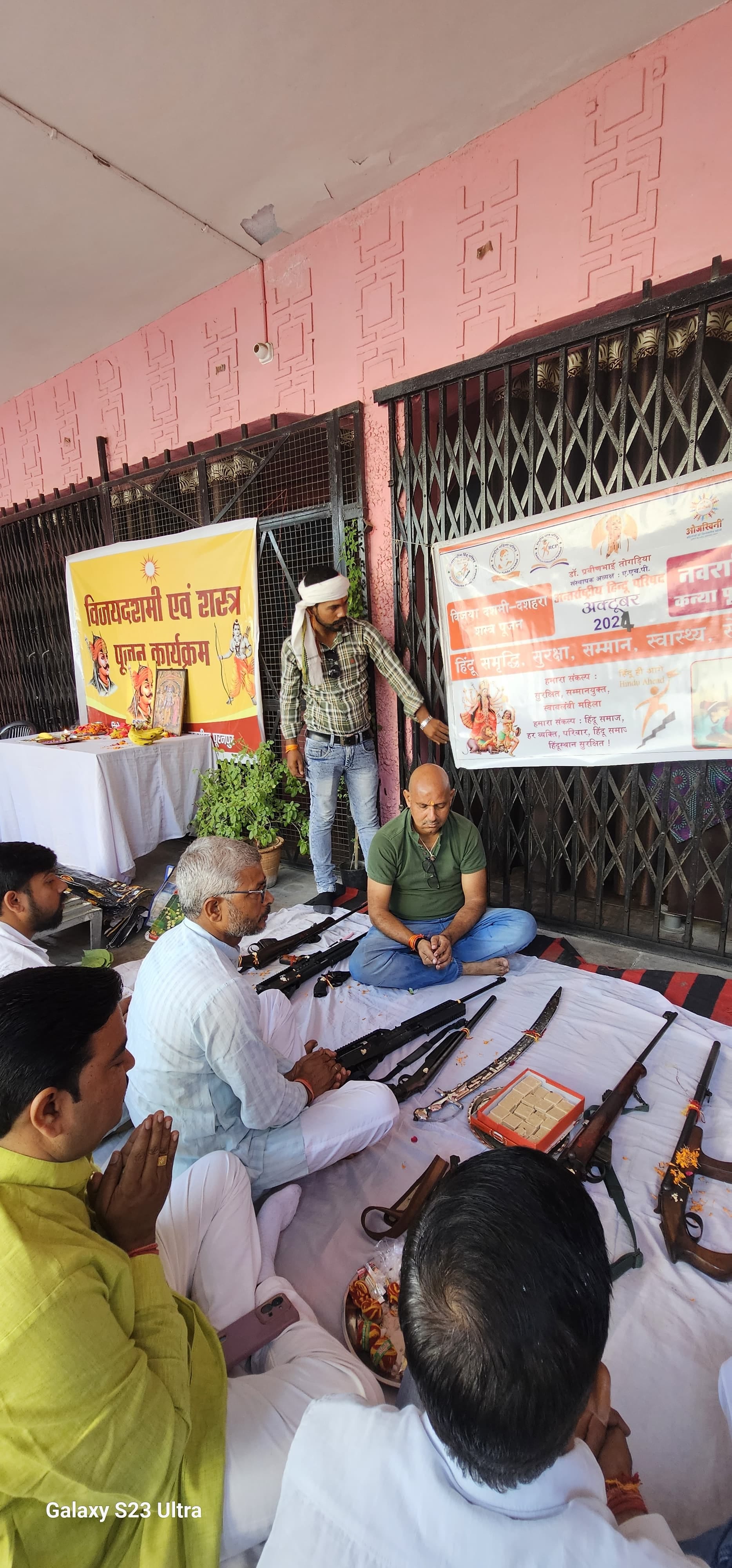 बिलसंडा के गांधी स्मारक सुंदर लाल इंटर कॉलेज में शस्त्र पूजन करते स्वयं सेवक।स्रोत:आयोजक बिलसंडा के गांधी स्मारक सुंदर लाल इंटर कॉलेज में शस्त्र पूजन करते स्वयं सेवक।स्रोत:आयोजक