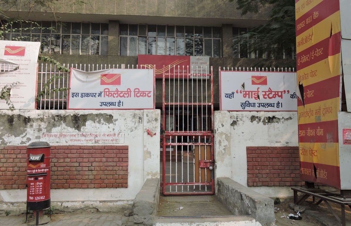 13जेएनडी08 : स्कीम नंबर 19 में स्थित जिले का मुख्य डाकघर, जहां खोला जाना था पासपोर्ट ऑफिस। संवा 13जेएनडी08 : स्कीम नंबर 19 में स्थित जिले का मुख्य डाकघर, जहां खोला जाना था पासपोर्ट ऑफिस। संवा