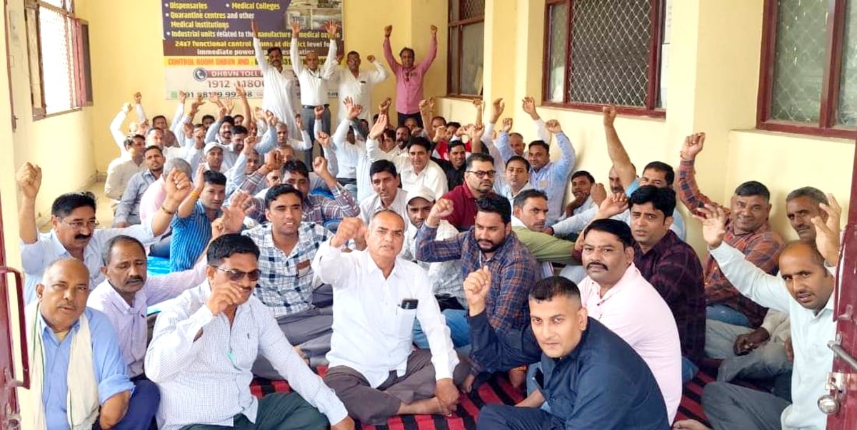 14जेएनडी29: धरना देकर नारेबाजी करते हुए बिजली कर्मी। संवाद 14जेएनडी29: धरना देकर नारेबाजी करते हुए बिजली कर्मी। संवाद