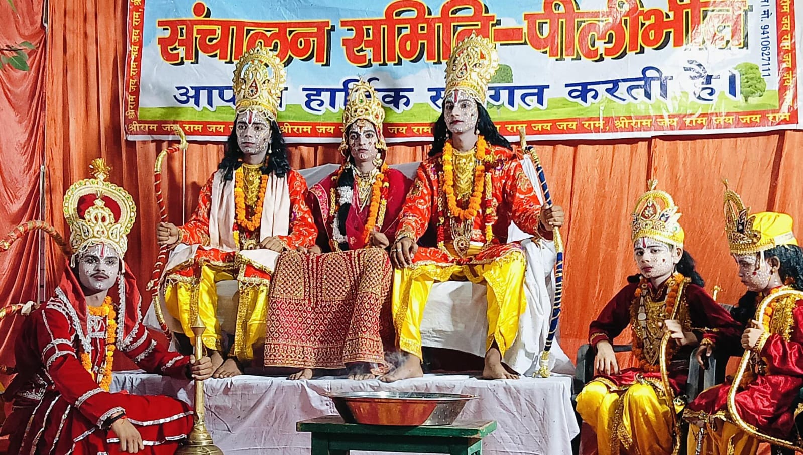 बीसलपुर के रामलीला मेले में भरत मिलाप लीला का किया गया मंचन।संवाद बीसलपुर के रामलीला मेले में भरत मिलाप लीला का किया गया मंचन।संवाद