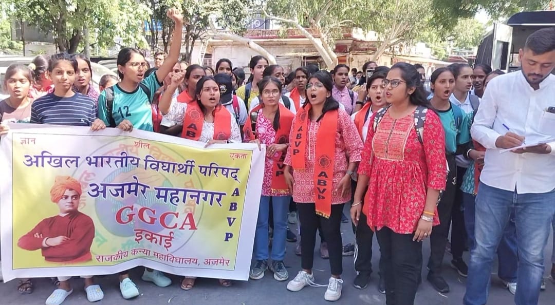 हॉस्टल खाली करने के लिए किया प्रदर्शन