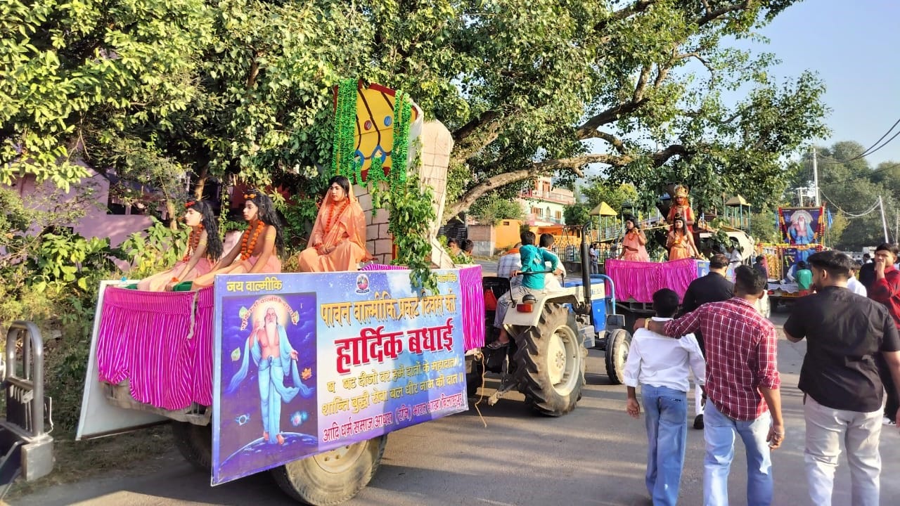 बिलासपुर में महर्षि वाल्मीकि जयंती के उपलक्ष्य पर निकाली शोभायात्रा के दौरान खीर के भंडारे का आ बिलासपुर में महर्षि वाल्मीकि जयंती के उपलक्ष्य पर निकाली शोभायात्रा के दौरान खीर के भंडारे का आ