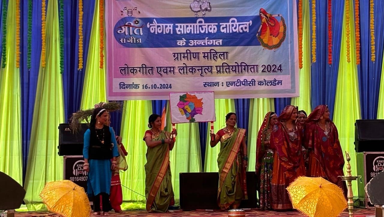 ग्रामीण महिला लोकगीत एवं लोकनृत्य प्रतियोगिता में प्रस्तुति देती महिला मंडल के सदस्य। जागरूक पा ग्रामीण महिला लोकगीत एवं लोकनृत्य प्रतियोगिता में प्रस्तुति देती महिला मंडल के सदस्य। जागरूक पा