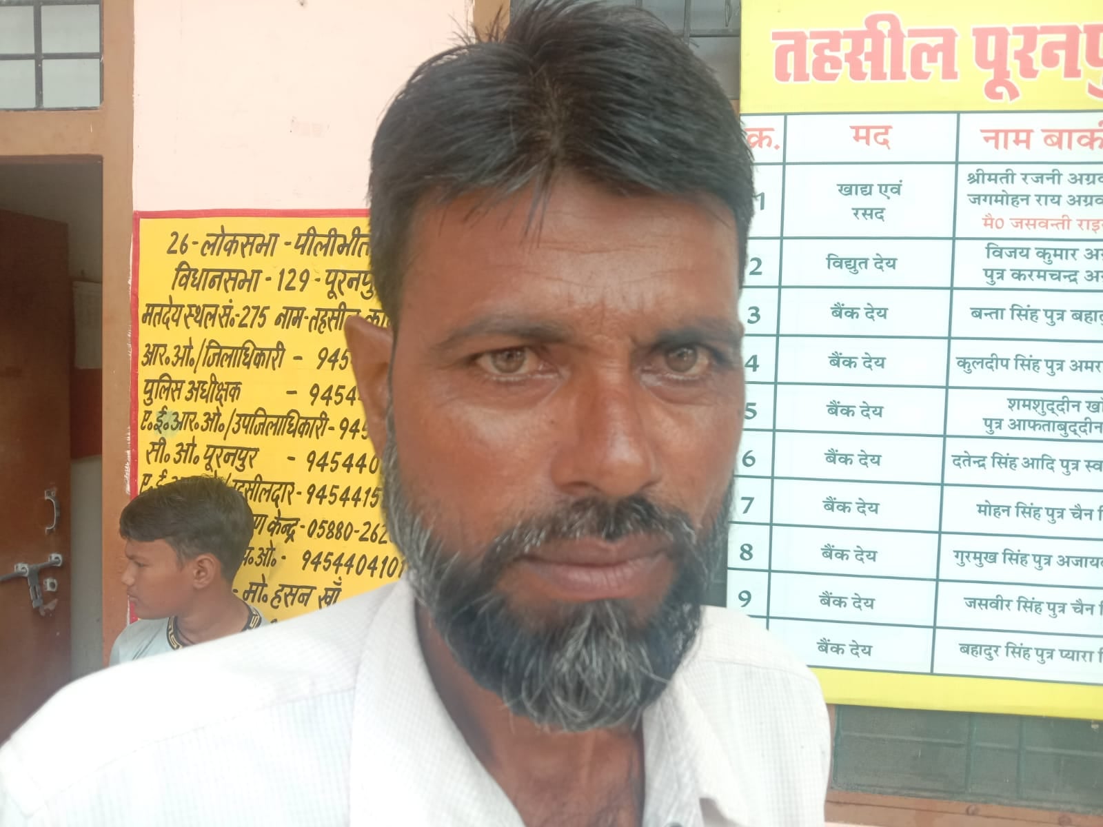 पूरनपुर में संपूर्ण समाधान दिवस में समस्याएं सुनते डीएम संजय कुमार सिंह व अन्य अधिकारी ।संवाद पूरनपुर में संपूर्ण समाधान दिवस में समस्याएं सुनते डीएम संजय कुमार सिंह व अन्य अधिकारी ।संवाद