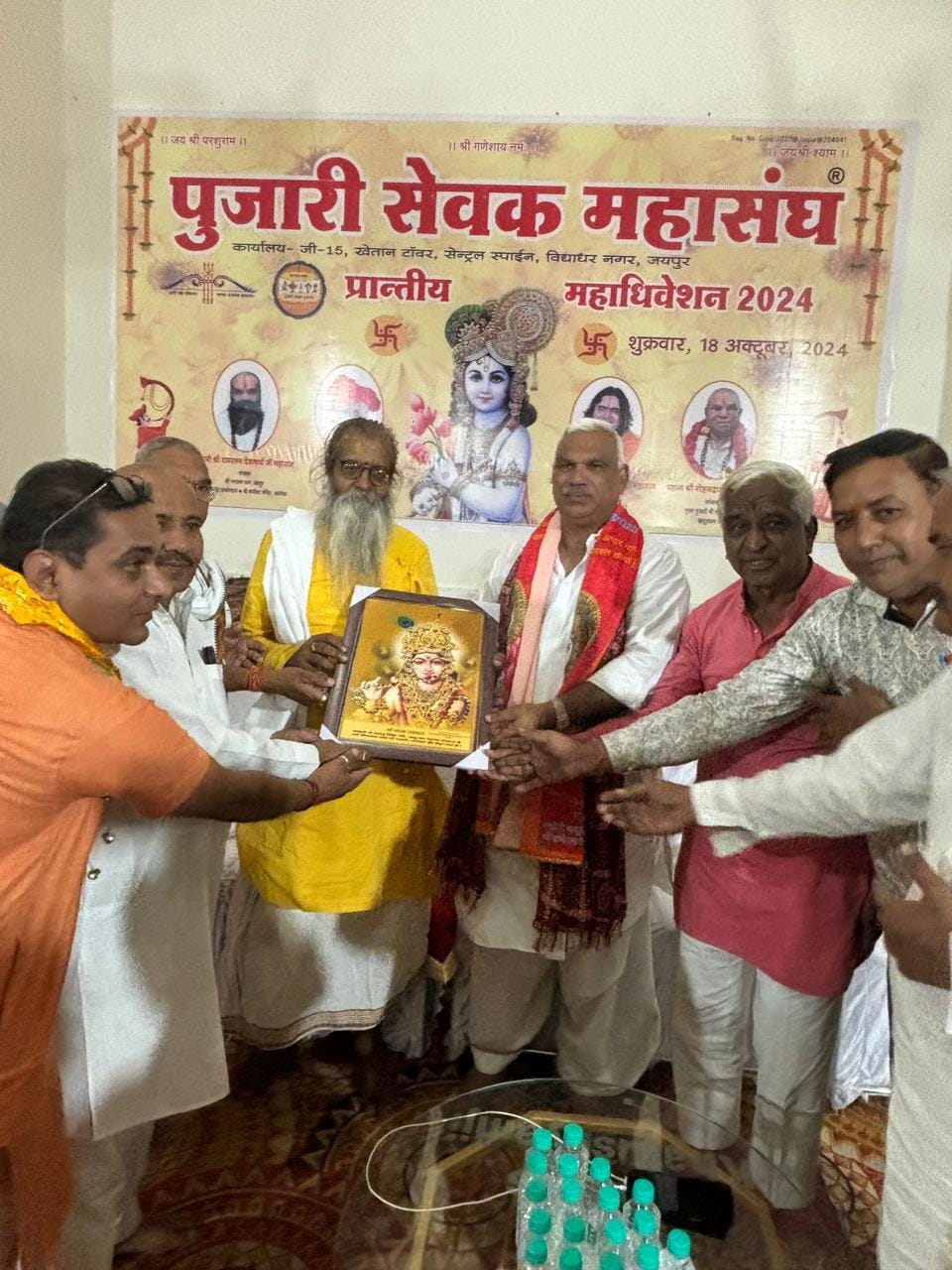प्रांतीय अधिवेशन में उठी पुजारी सुरक्षा एक्ट की मांग प्रांतीय अधिवेशन में उठी पुजारी सुरक्षा एक्ट की मांग