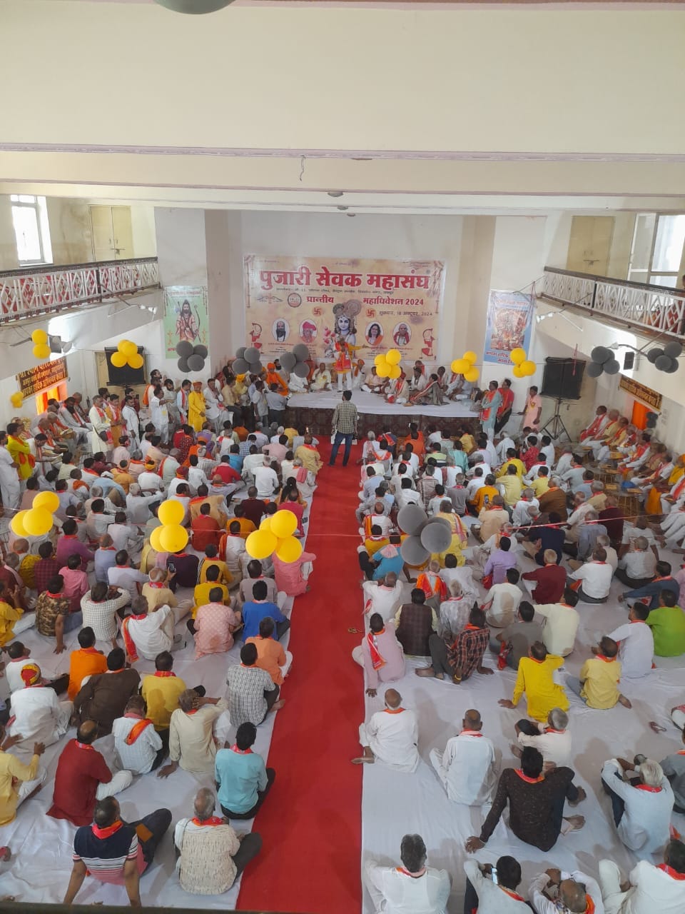 प्रांतीय अधिवेशन में उठी पुजारी सुरक्षा एक्ट की मांग प्रांतीय अधिवेशन में उठी पुजारी सुरक्षा एक्ट की मांग