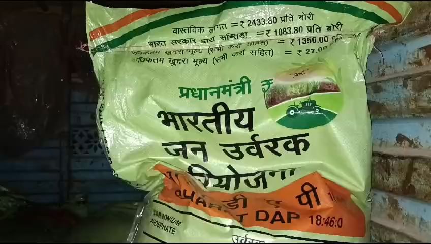 रेत के दानों से भरी नकली खाद की बोरियों को किसानों ने पकड़ा