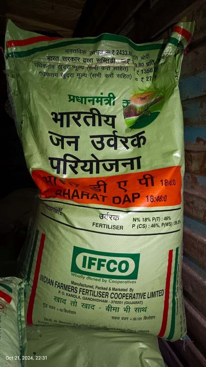 रेत के दानों से भरी नकली खाद की बोरियों को किसानों ने पकड़ा