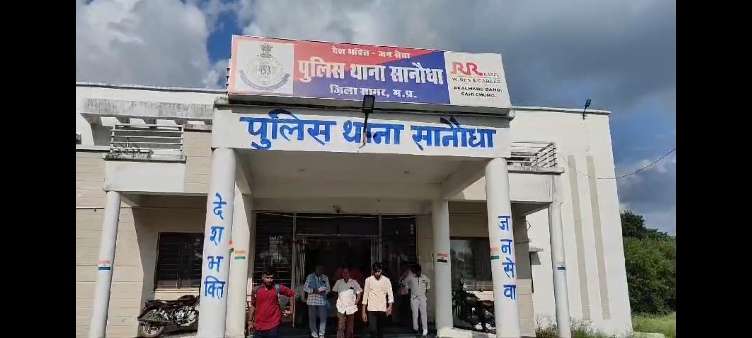 थाने मैं ताश थाने मैं ताश