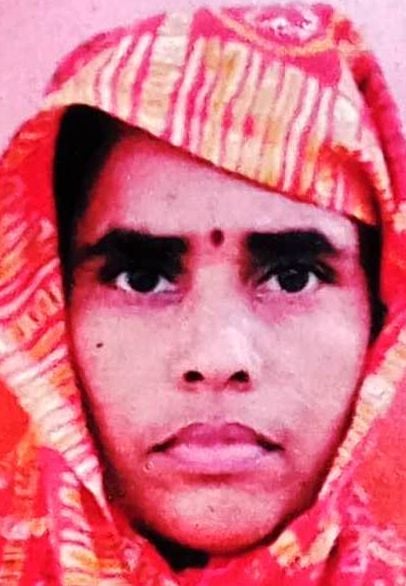 मृतका राखी का फाइल फोटो। स्रोत: परिजन मृतका राखी का फाइल फोटो। स्रोत: परिजन