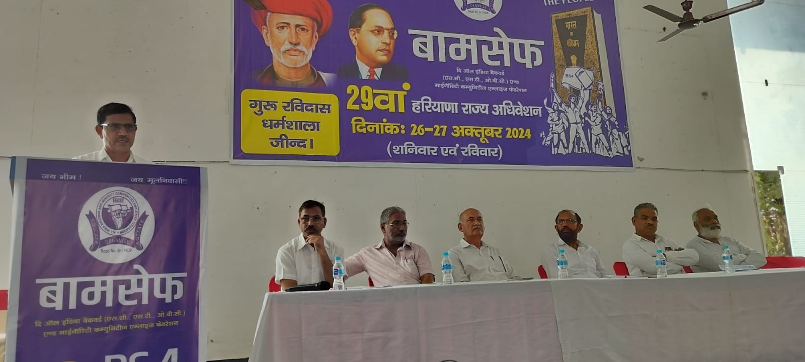 26जेएनडी17: बामसेफ के राज्य अधिवेशन में मौजूद नेता। संवाद 26जेएनडी17: बामसेफ के राज्य अधिवेशन में मौजूद नेता। संवाद