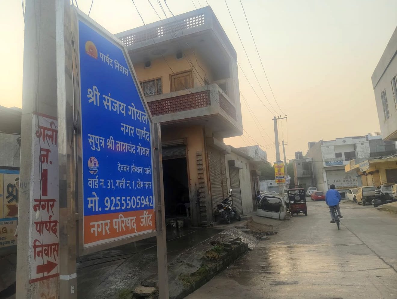 27जेएनडी19-शहर का वार्ड नंबर 31, जहां पर जोन अनुसार सफाई होगी। संवाद