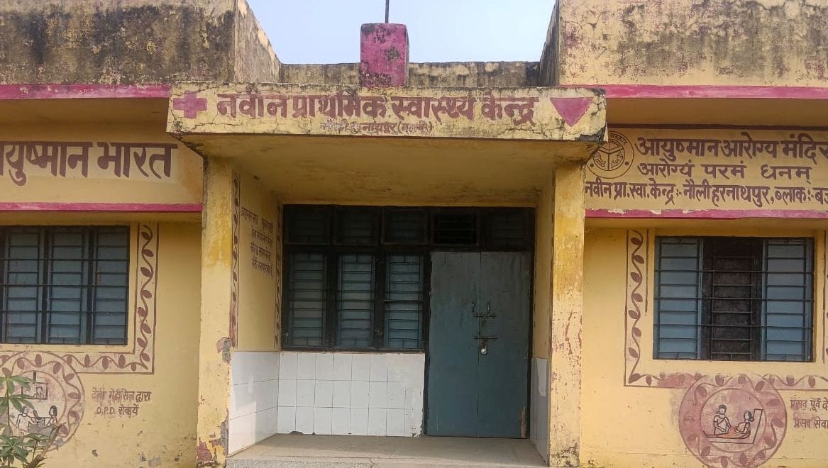 कुंवरगांव पीएचसी पर रिकॉर्ड देखते सीएमओ डॉ रामेश्वर मिश्रा। संवाद कुंवरगांव पीएचसी पर रिकॉर्ड देखते सीएमओ डॉ रामेश्वर मिश्रा। संवाद