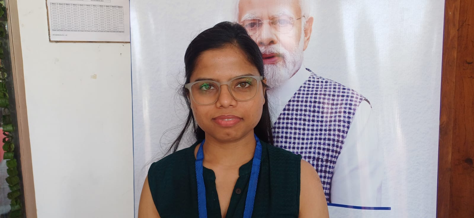 अमन अमन