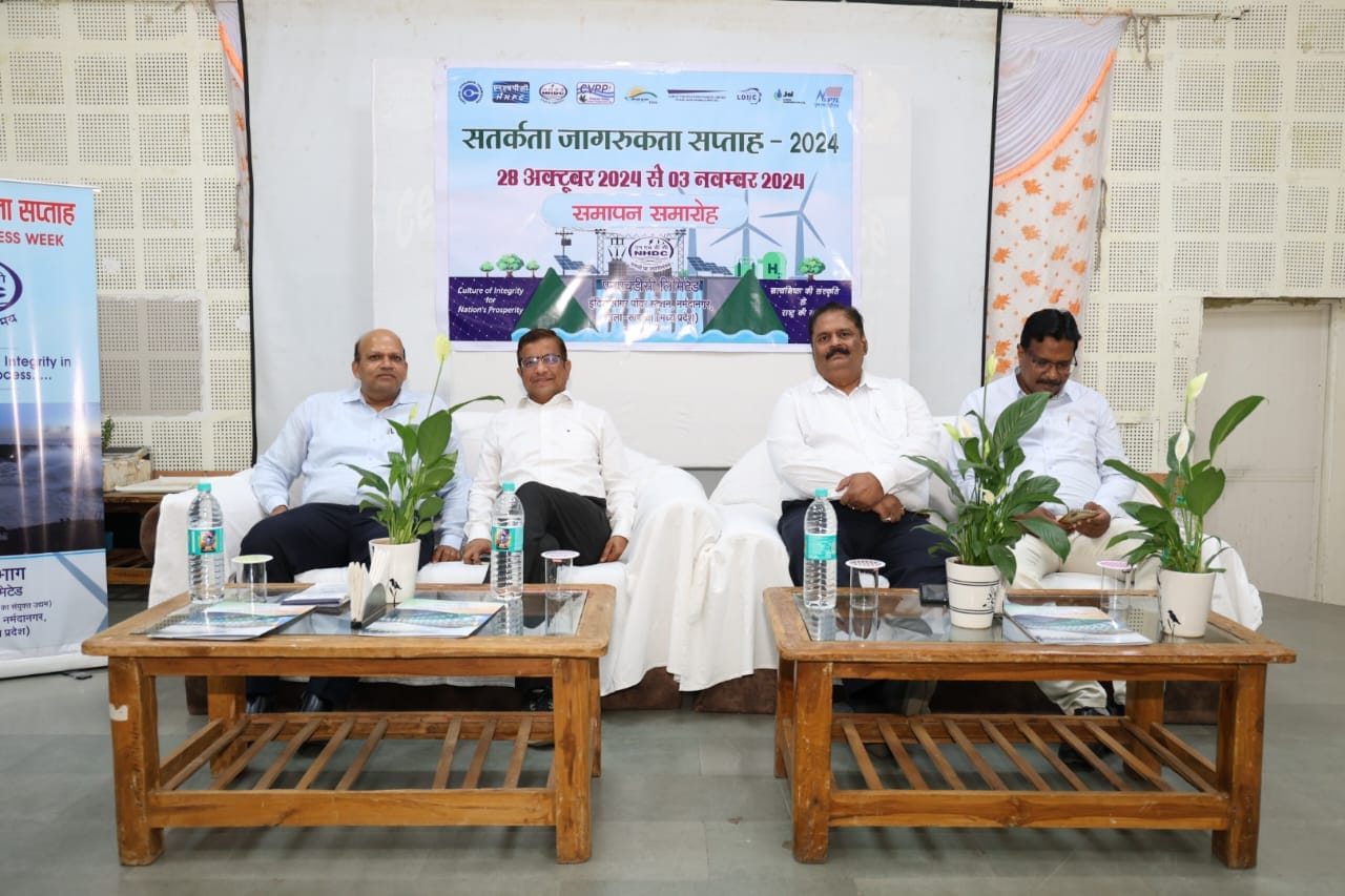 इंदिरा सागर पावर स्टेशन में मना सतर्कता जागरूकता सप्ताह इंदिरा सागर पावर स्टेशन में मना सतर्कता जागरूकता सप्ताह