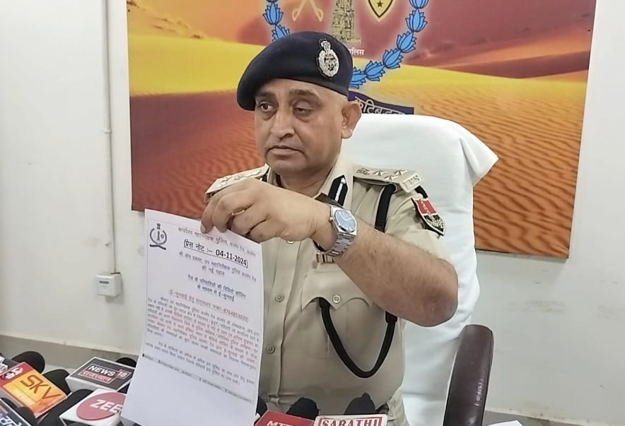 जानकारी देते अजमेर रेंज डीआईजी ओमप्रकाश मेघवाल जानकारी देते अजमेर रेंज डीआईजी ओमप्रकाश मेघवाल