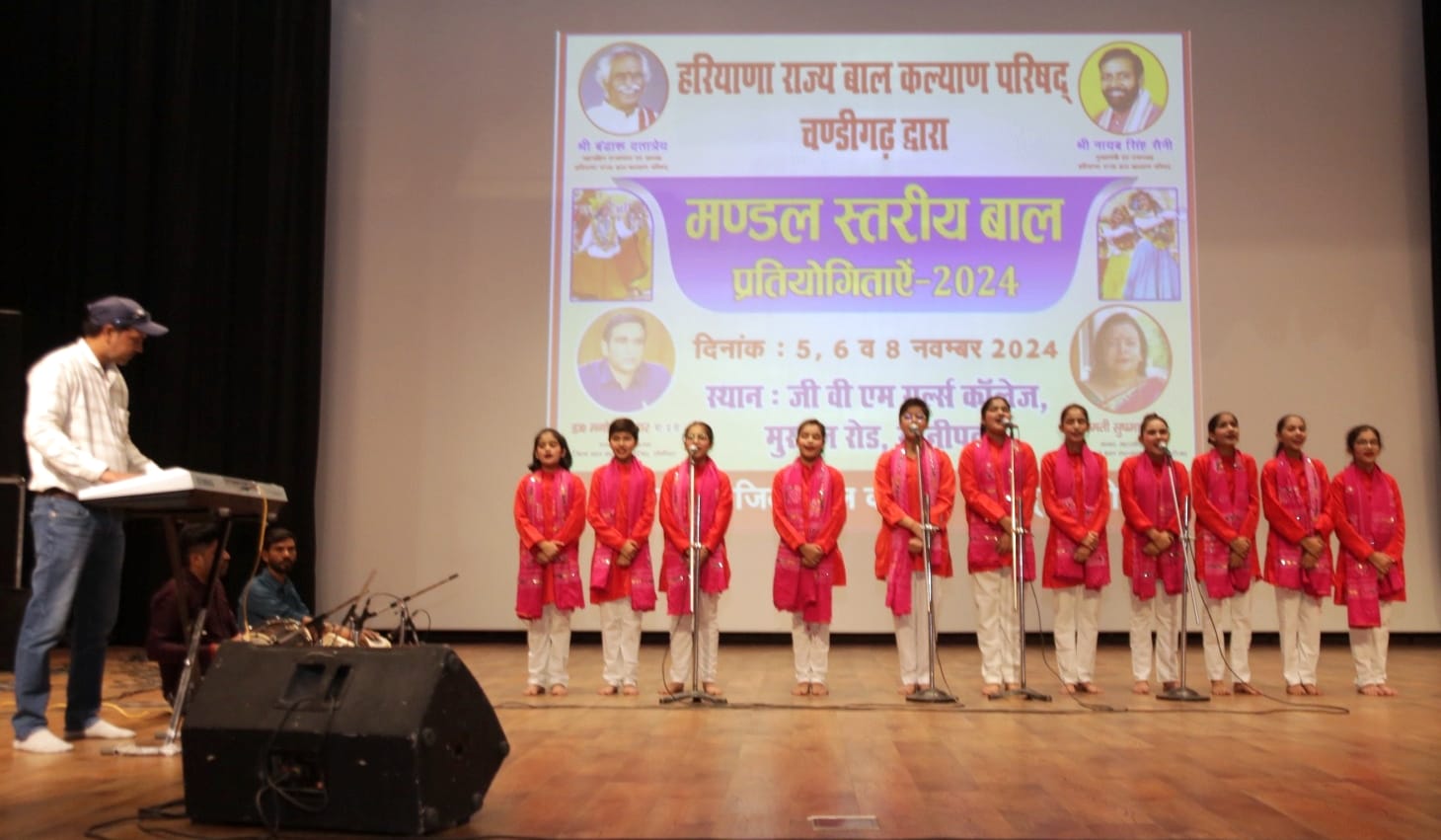 फोटो 47- सोनीपत के मुरथल रोड स्थित गीता विद्या मंदिर कन्या महाविद्यालय में दीप प्रज्वलित कर मंड फोटो 47- सोनीपत के मुरथल रोड स्थित गीता विद्या मंदिर कन्या महाविद्यालय में दीप प्रज्वलित कर मंड