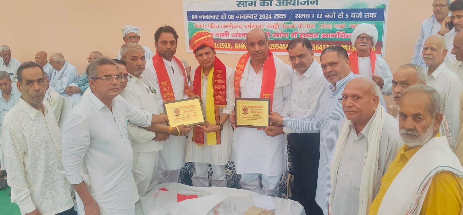 -फोटो 56 : कार्यक्रम में हरियाणवीं सांग प्रस्तुत करते कलाकार। संवाद -फोटो 56 : कार्यक्रम में हरियाणवीं सांग प्रस्तुत करते कलाकार। संवाद
