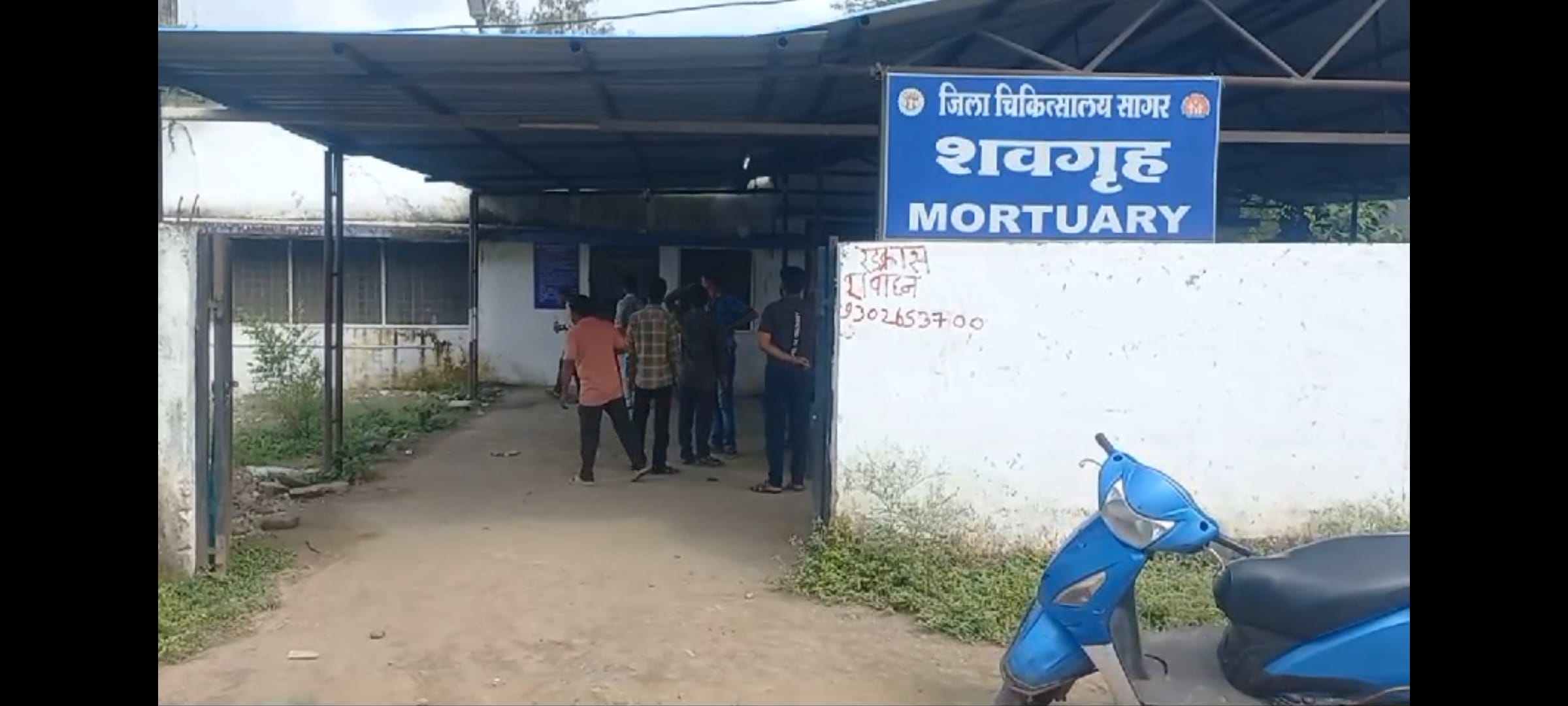 गोली मारकर हत्या गोली मारकर हत्या