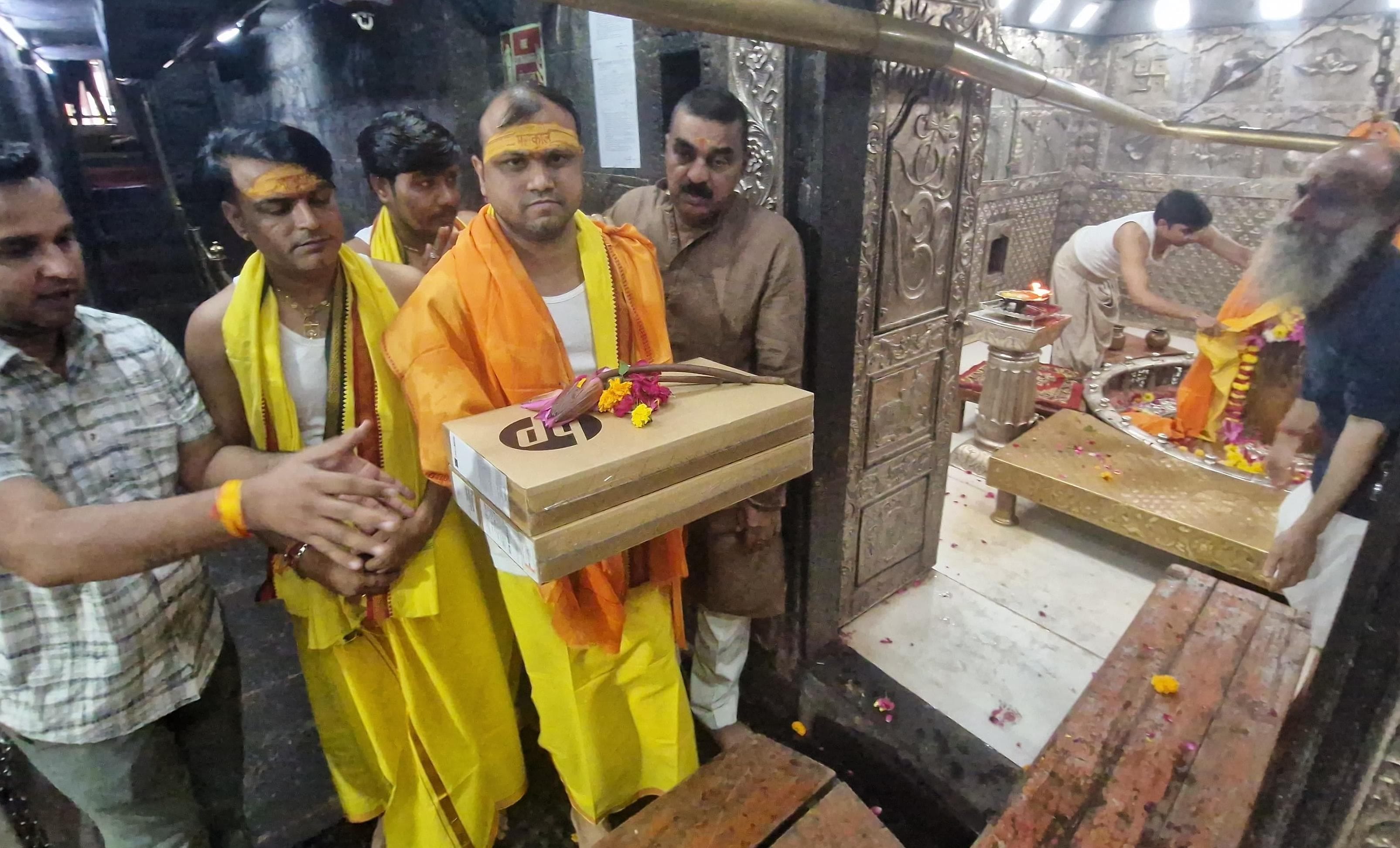 त्रिपुंड लगाकर ऐसे सजे बाबा महाकाल, चारों ओर गूंजा जय श्री महाकाल, श्रद्धालुओं ने किया जमकर दान