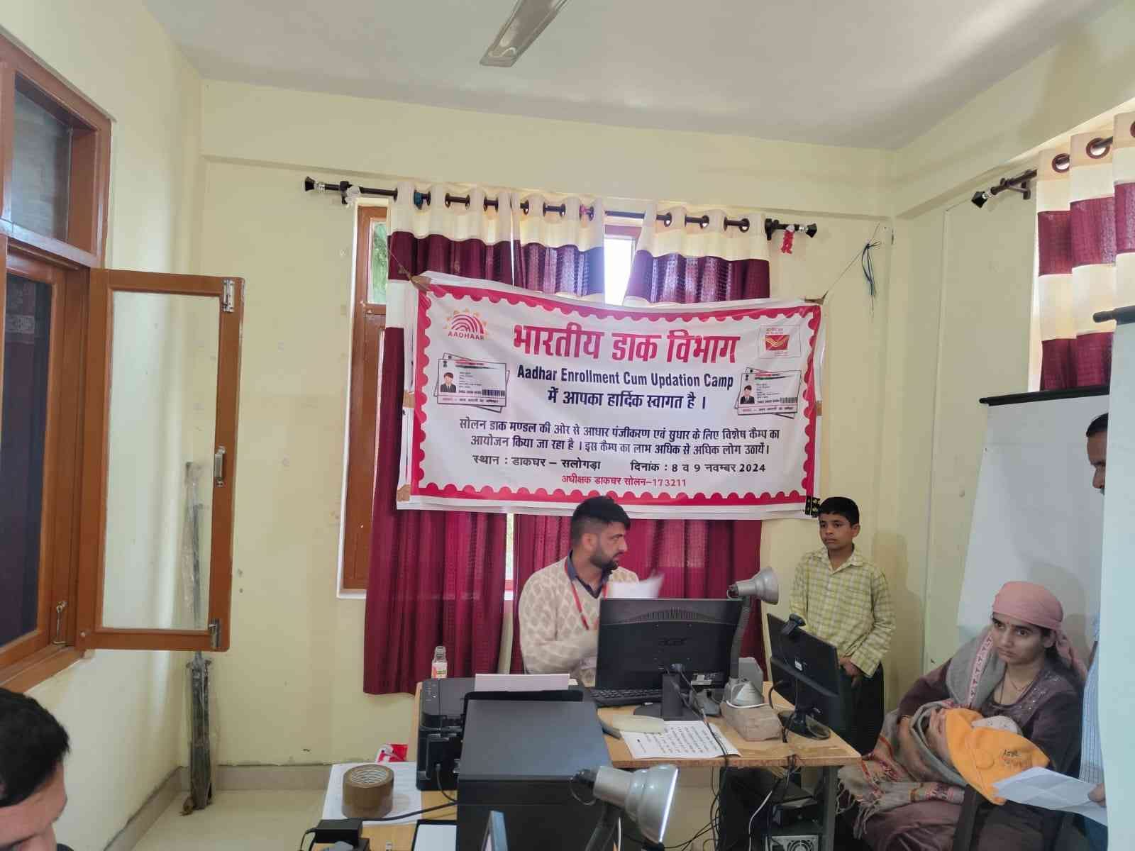 सलोगड़ा स्कूल में आधार अपडेशन कार्य करवाने के लिए कतारों में खड़ी छात्राएं। संवाद सलोगड़ा स्कूल में आधार अपडेशन कार्य करवाने के लिए कतारों में खड़ी छात्राएं। संवाद