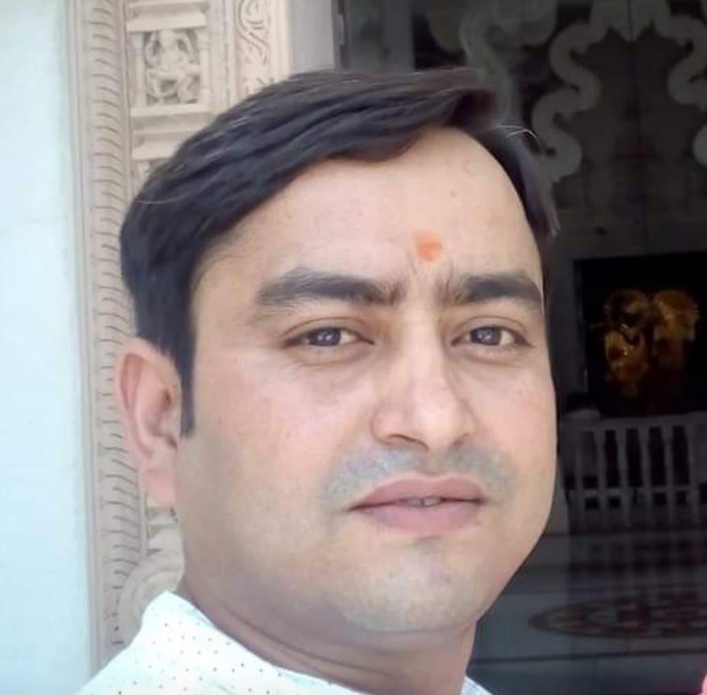 निशांत निशांत