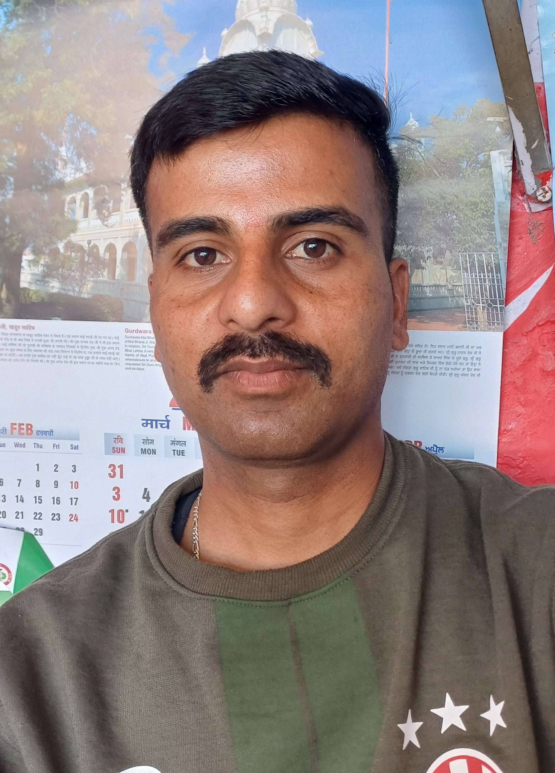 निशांत निशांत