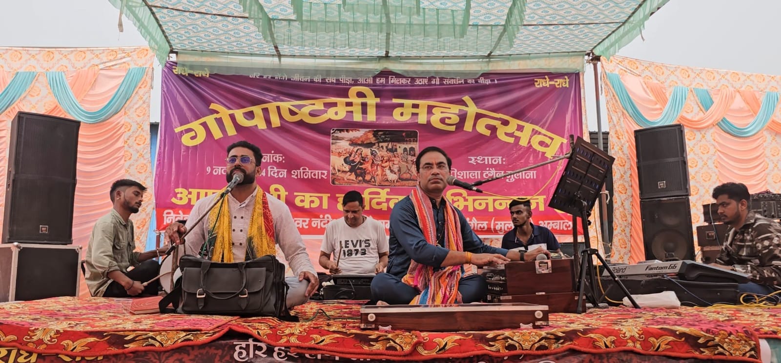 श्री कृष्ण गौशाला यमकेश्वर तीर्थ हुसैनी के गोपाष्टमी कार्यक्रम में पहुंचे श्रद्धालु। संस्था श्री कृष्ण गौशाला यमकेश्वर तीर्थ हुसैनी के गोपाष्टमी कार्यक्रम में पहुंचे श्रद्धालु। संस्था
