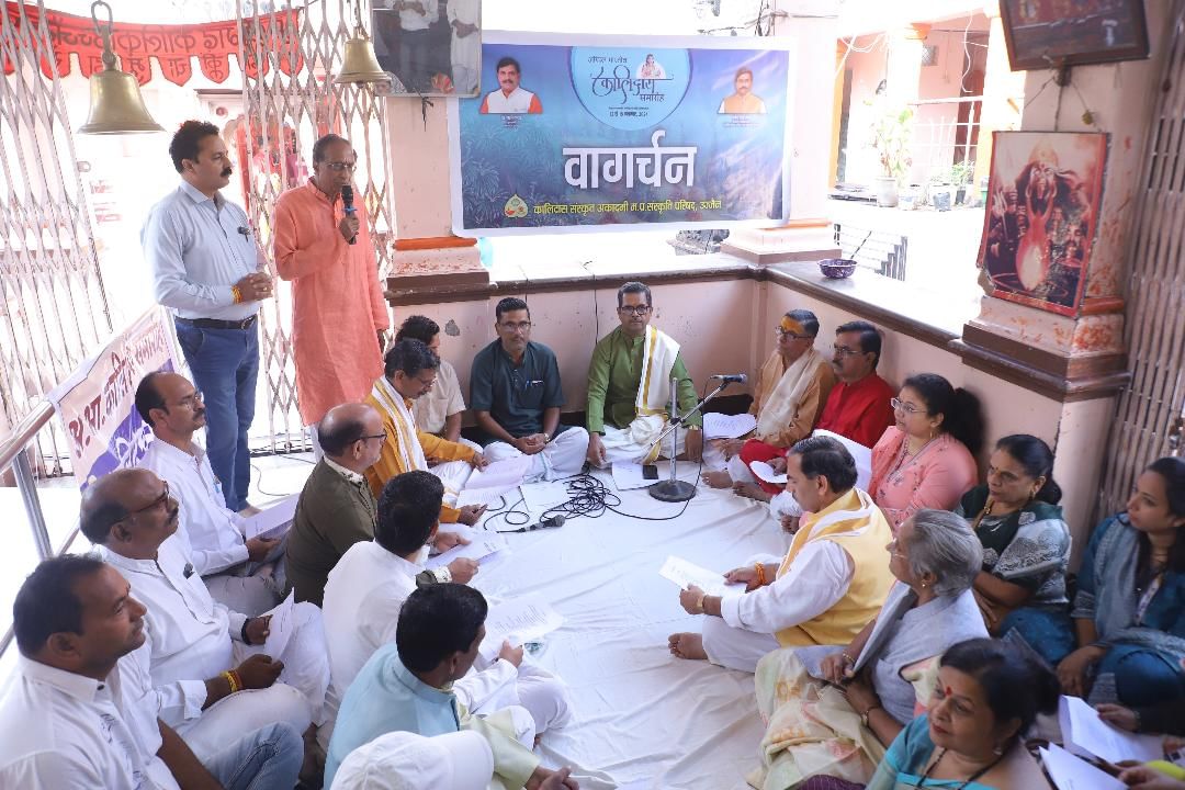 श्यामलादण्डकम पाठ से हुई कालिदास समारोह की शुरूआत, वागर्चन कार्यक्रम में पहुंचे सैकड़ो लोग