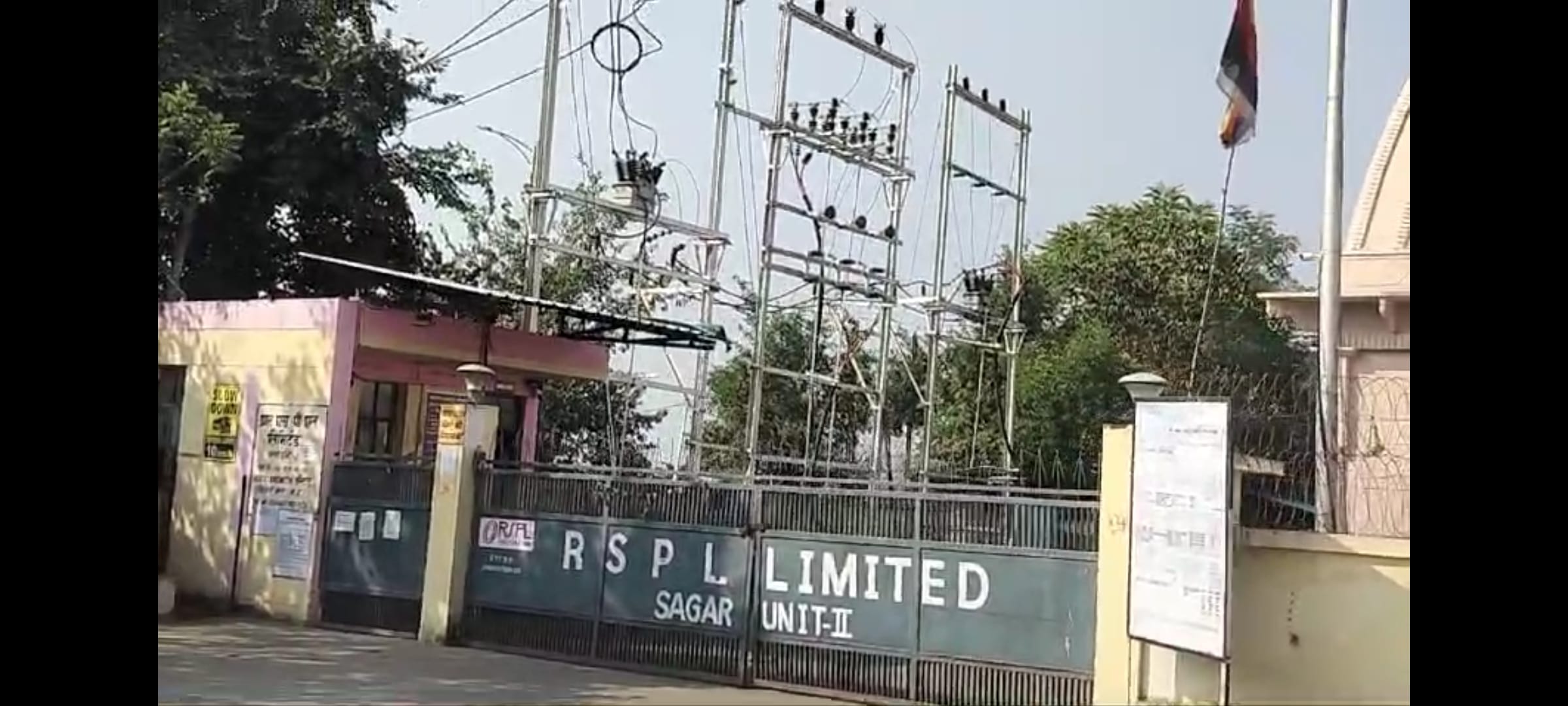 सागर हादसा सागर हादसा
