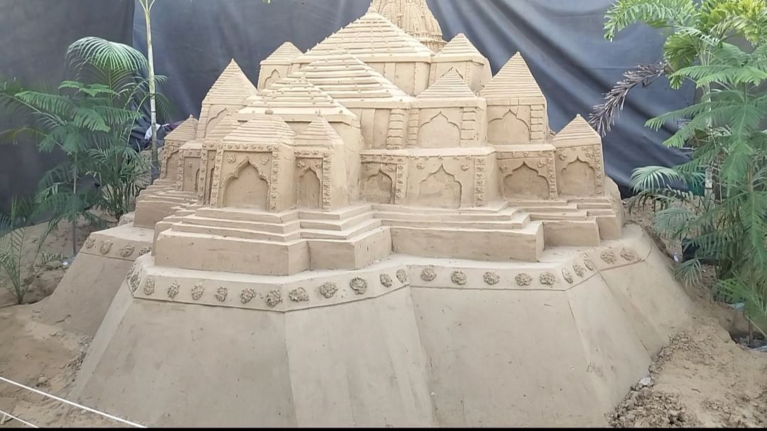 बालू रेल से बनाई गई आकृतियां