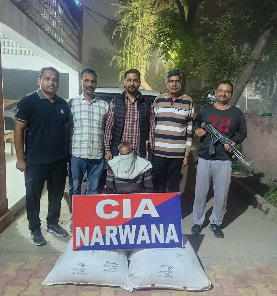 14जेएनडी39: पुलिस गिरफ्त में चूरा पोस्त के साथ पकड़ा गया नशा तस्कर। पुलिस प्रशासन 14जेएनडी39: पुलिस गिरफ्त में चूरा पोस्त के साथ पकड़ा गया नशा तस्कर। पुलिस प्रशासन