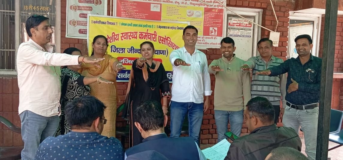 16जेएनडी33: शपथ लेते हुए बहुउद्वेशीय स्वास्थ्य कर्मचारी एसोसिएशन के नवनियुक्त पदाधिकारी। स्रोत 16जेएनडी33: शपथ लेते हुए बहुउद्वेशीय स्वास्थ्य कर्मचारी एसोसिएशन के नवनियुक्त पदाधिकारी। स्रोत