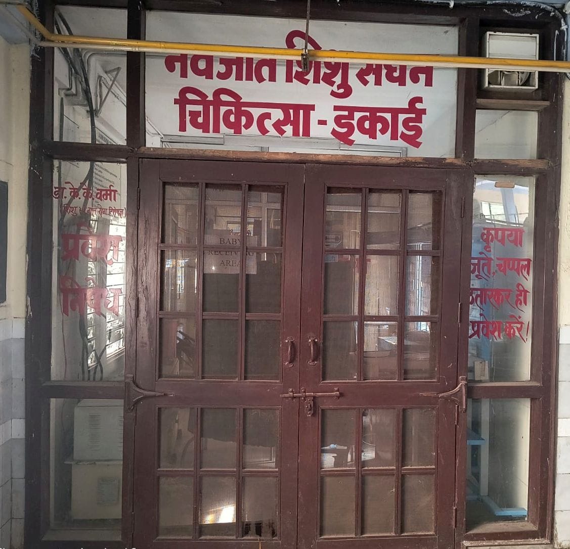 राजकीय मेडिकल कॉलेज के 100 बेड अस्पताल में लगा एक्सपायरी डेट का अग्निशमन यंत्र। संवाद राजकीय मेडिकल कॉलेज के 100 बेड अस्पताल में लगा एक्सपायरी डेट का अग्निशमन यंत्र। संवाद